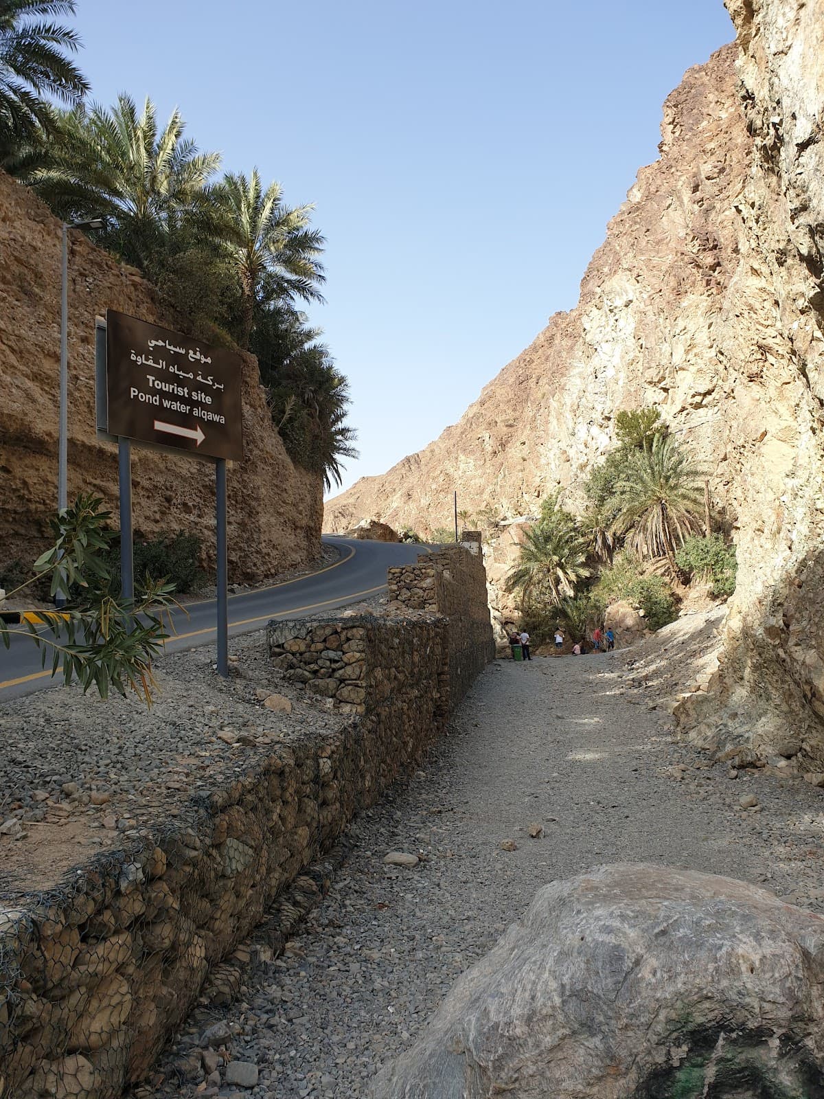 Wadi Shees (Al Quaoy Water Pond)